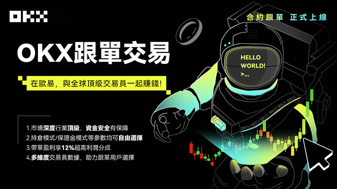 ETH 合约交易